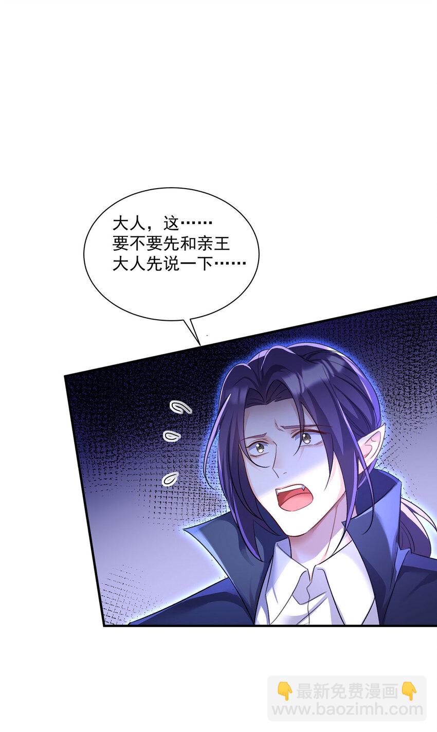 第165话 辛迪拉的宫殿-第166话