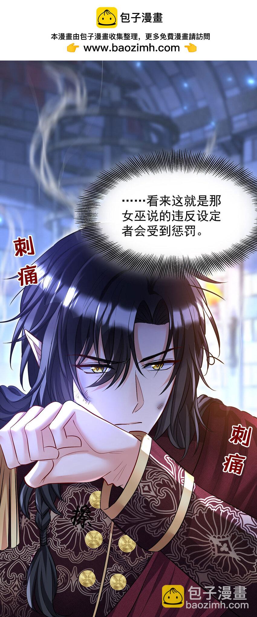 第167话 演戏演全套-第168话