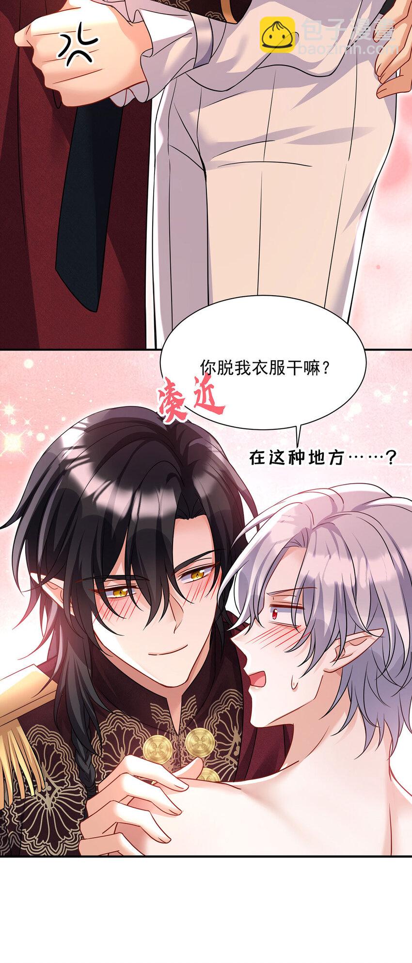 第167话 演戏演全套-第168话