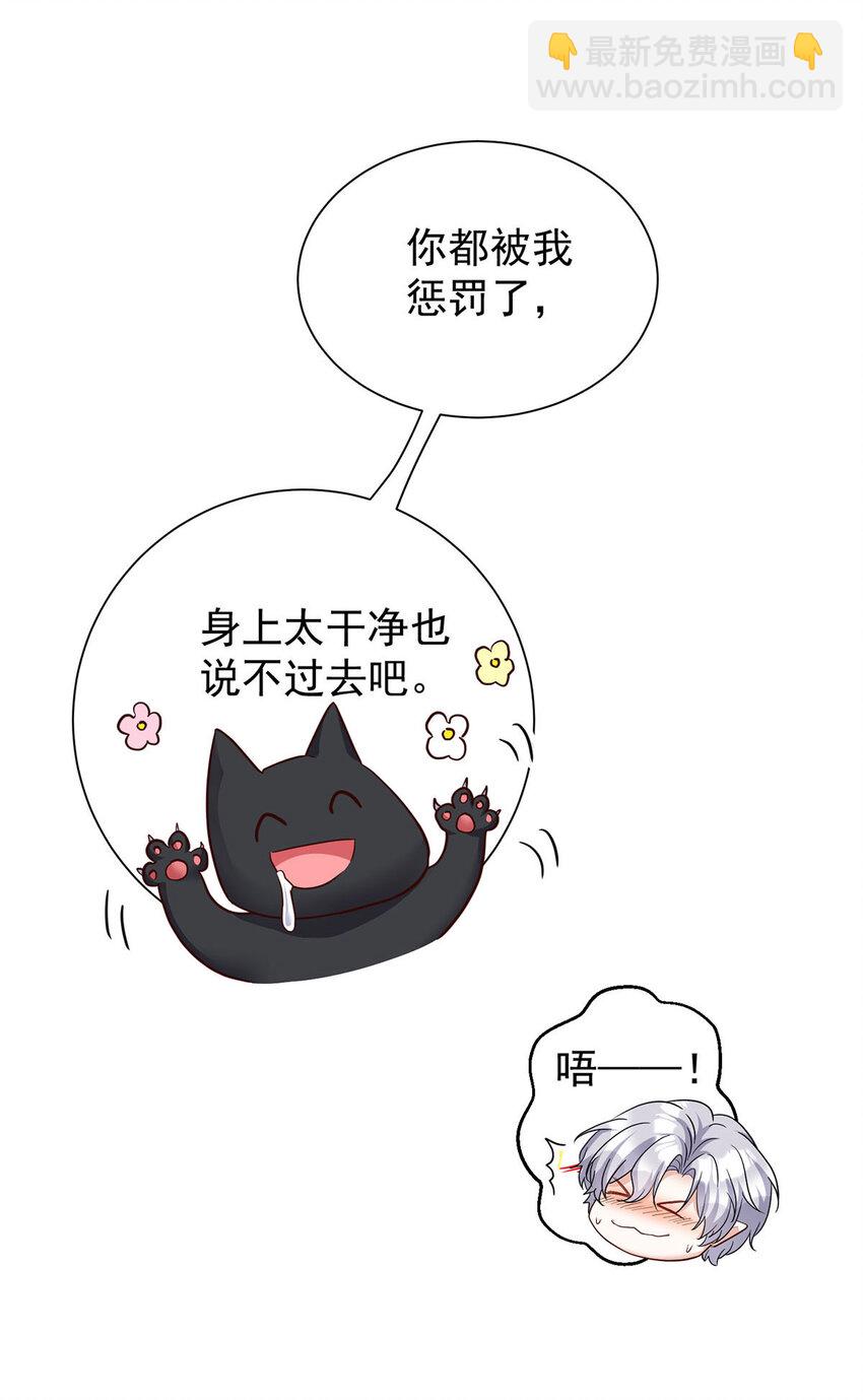第167话 演戏演全套-第168话
