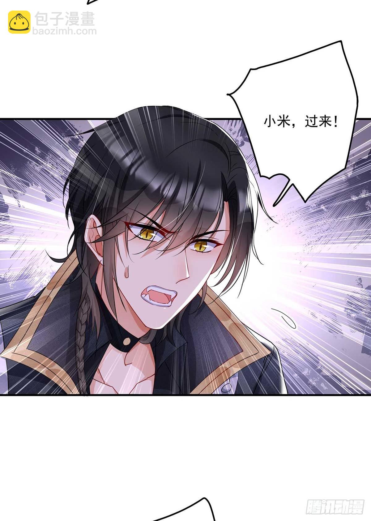 第17话 出了名的难搞-第18话