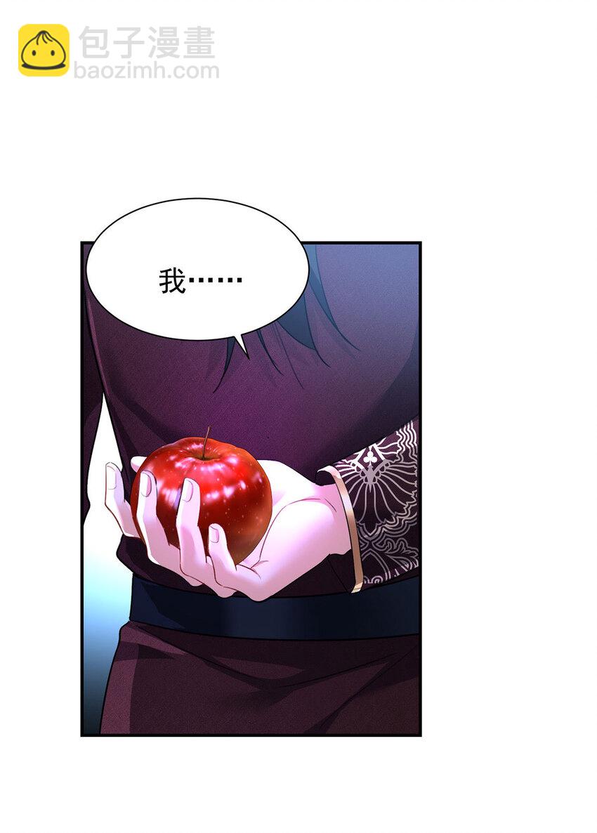 第169话 毒苹果-第170话