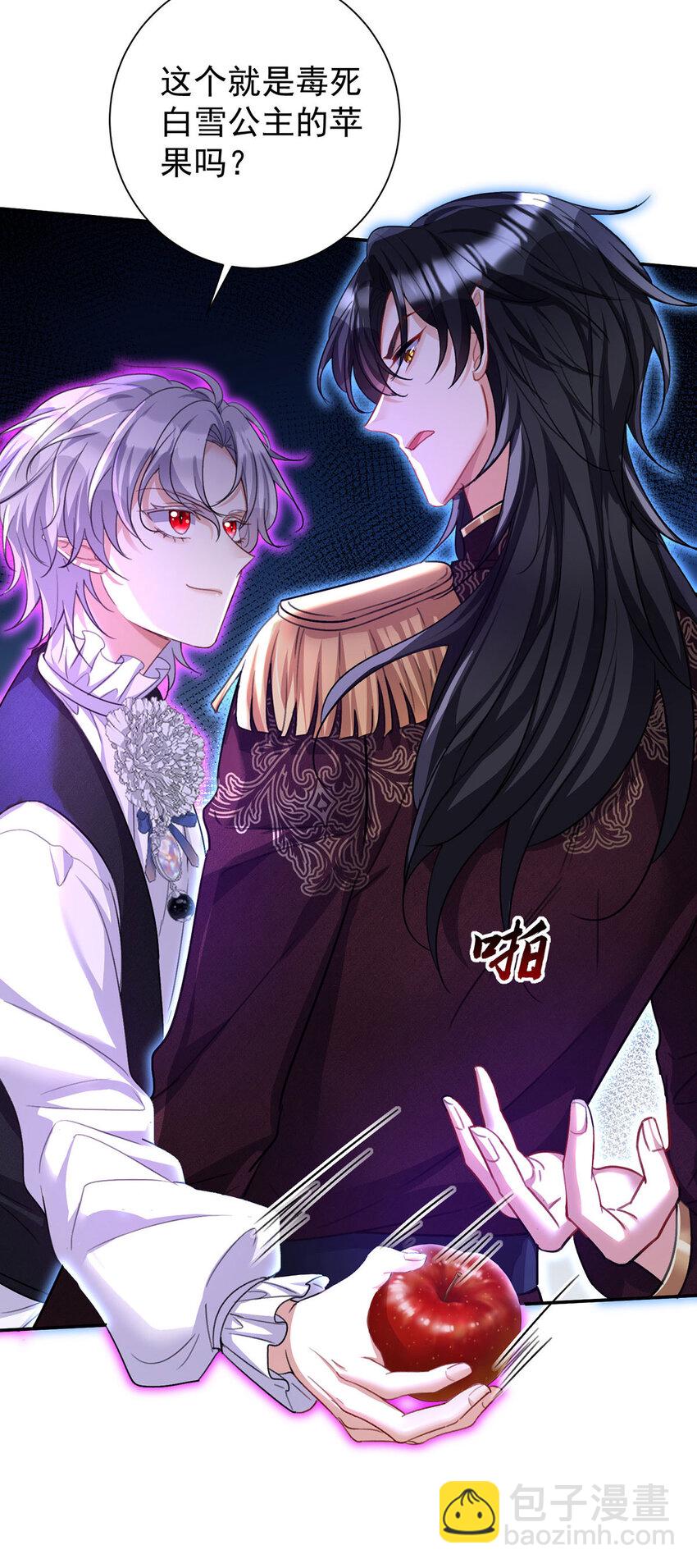 第169话 毒苹果-第170话