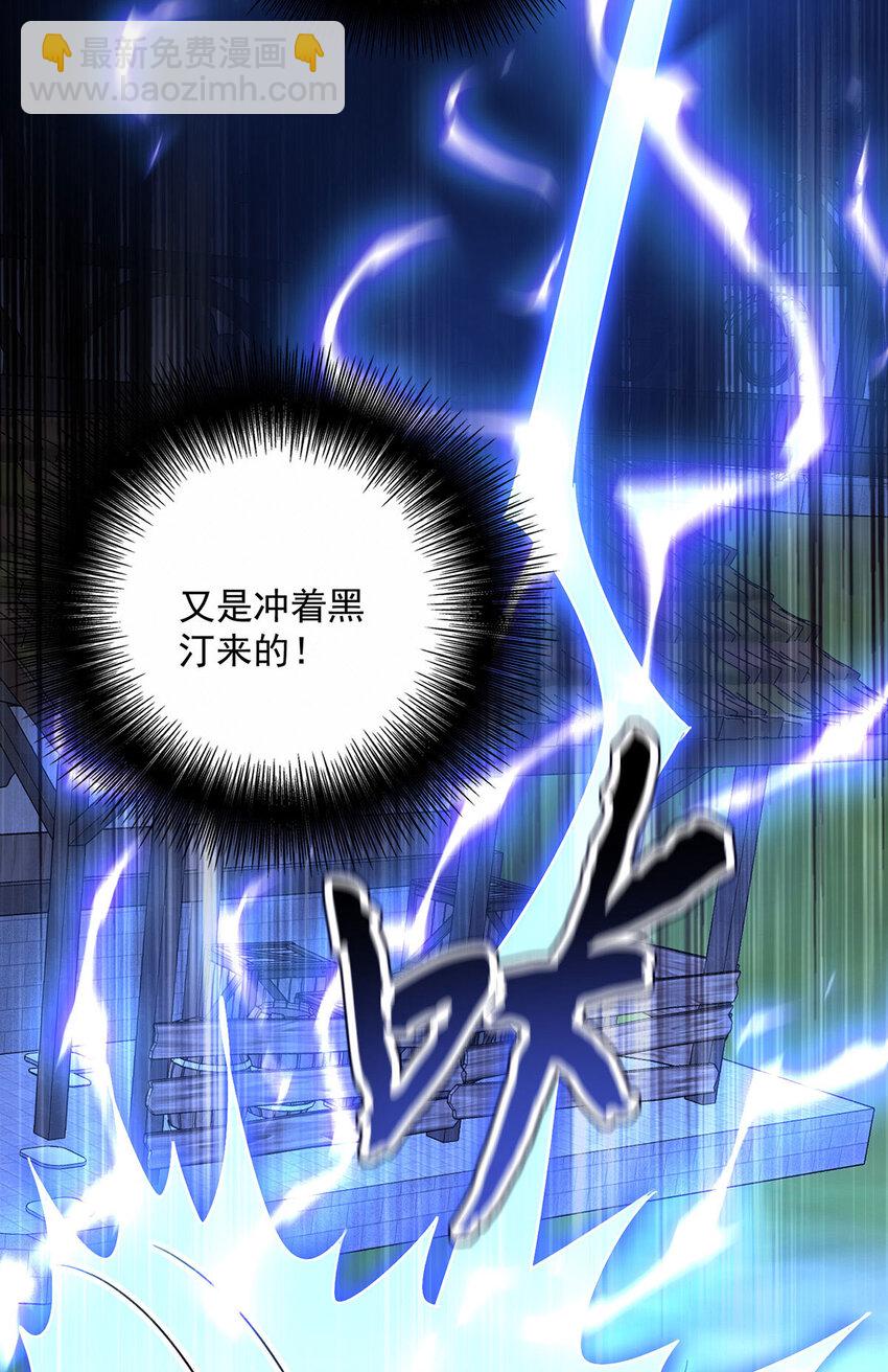 第169话 毒苹果-第170话