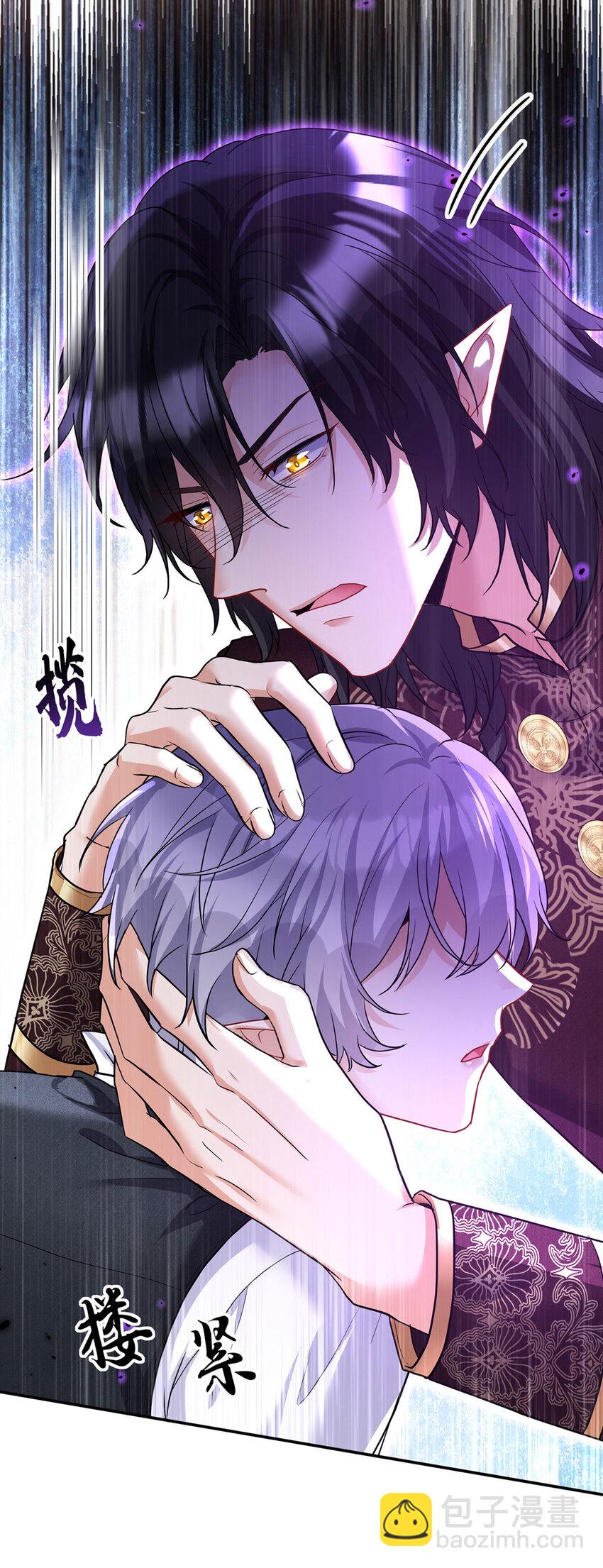第169话 毒苹果-第170话