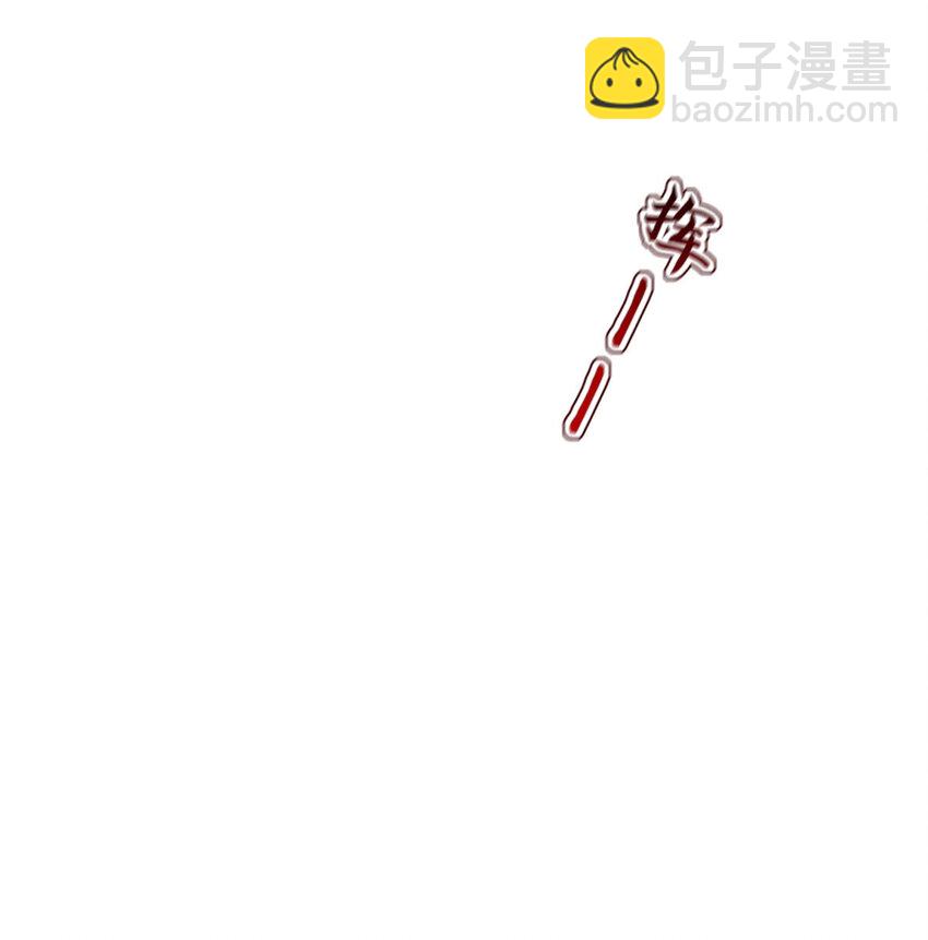 第169话 毒苹果-第170话