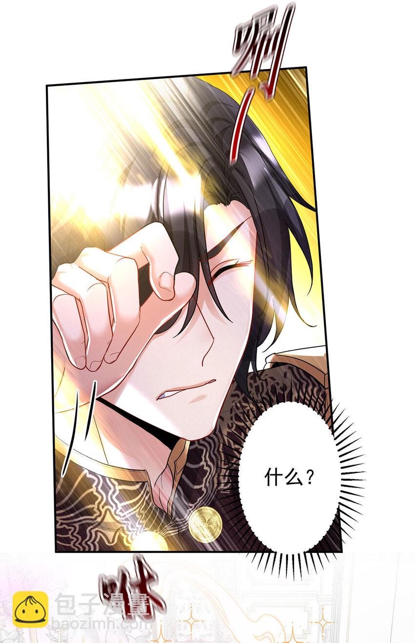 第169话 毒苹果-第170话