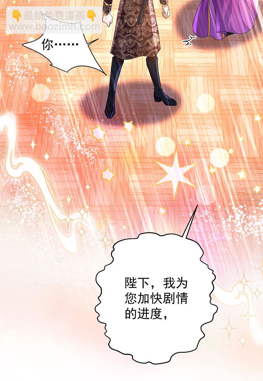 第169话 毒苹果-第170话