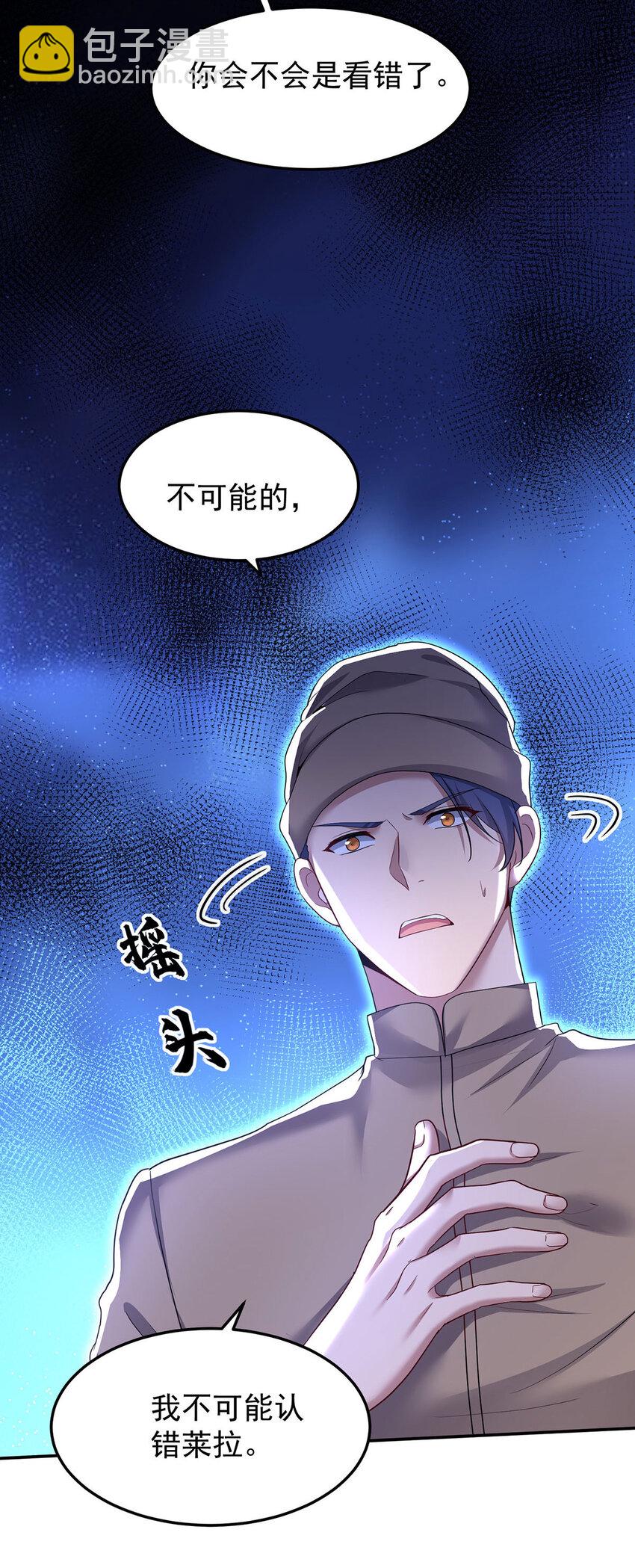第171话 破除法阵-第172话
