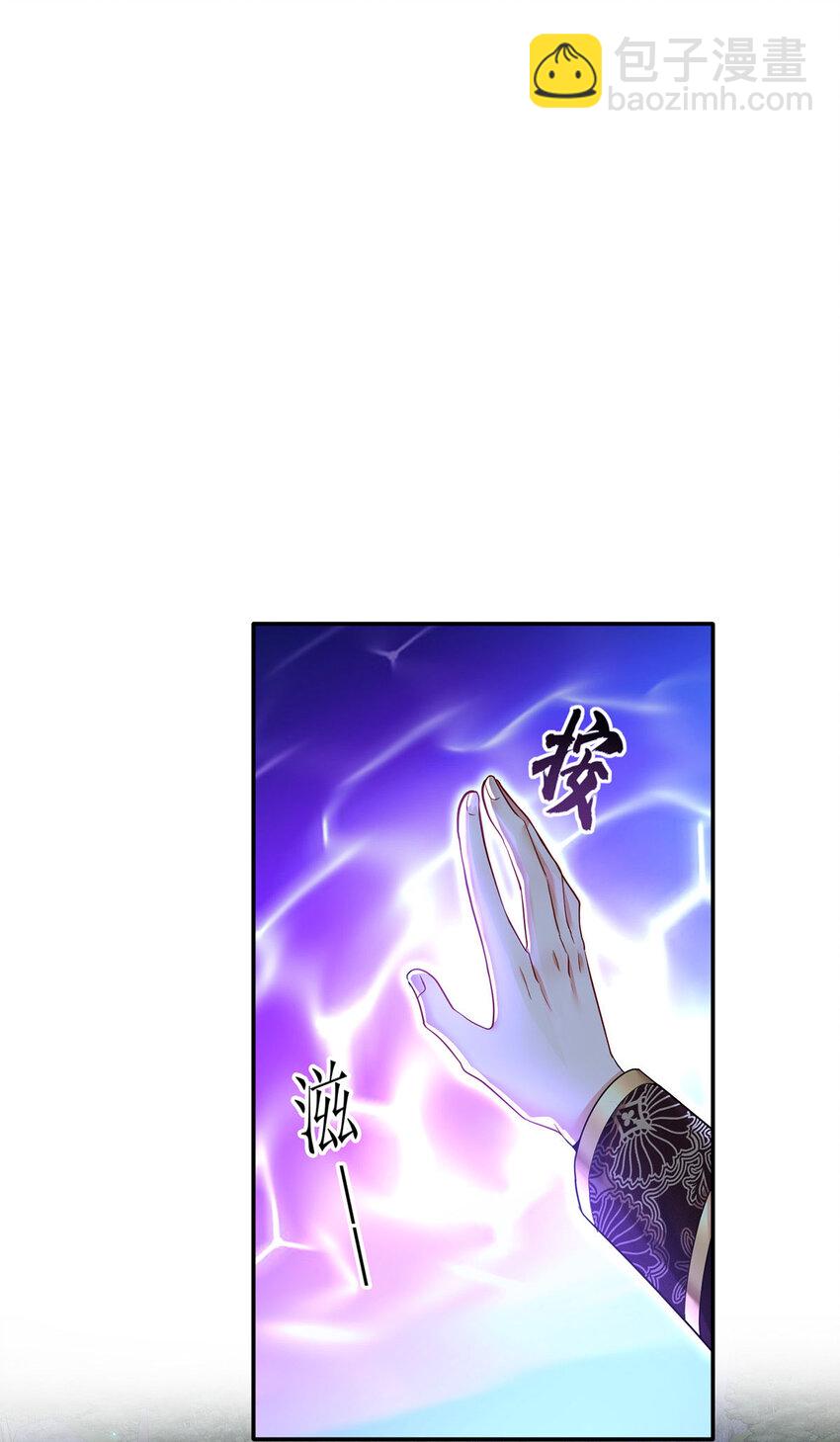 第171话 破除法阵-第172话