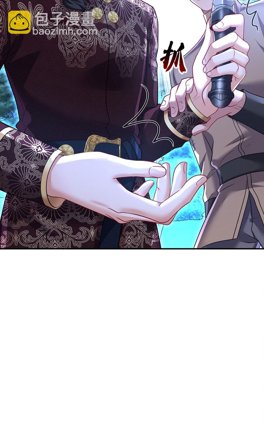 第171话 破除法阵-第172话