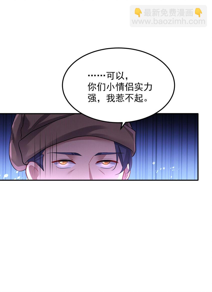 第171话 破除法阵-第172话