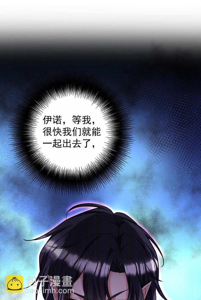 第171话 破除法阵-第172话