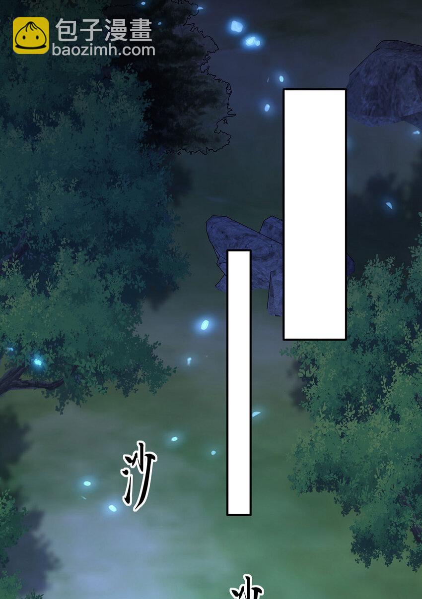 第171话 破除法阵-第172话