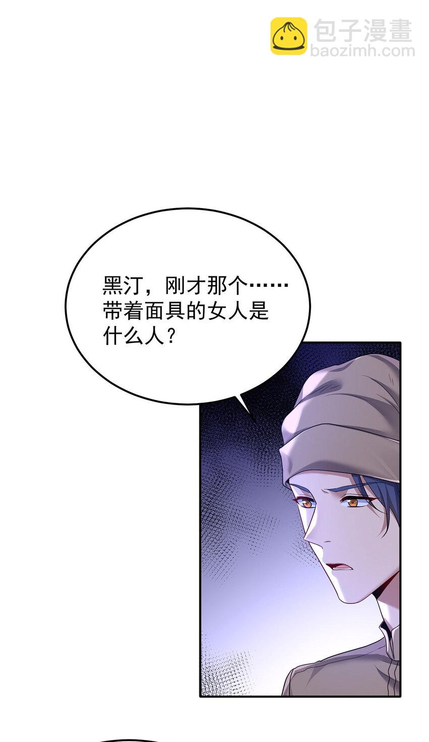 第171话 破除法阵-第172话
