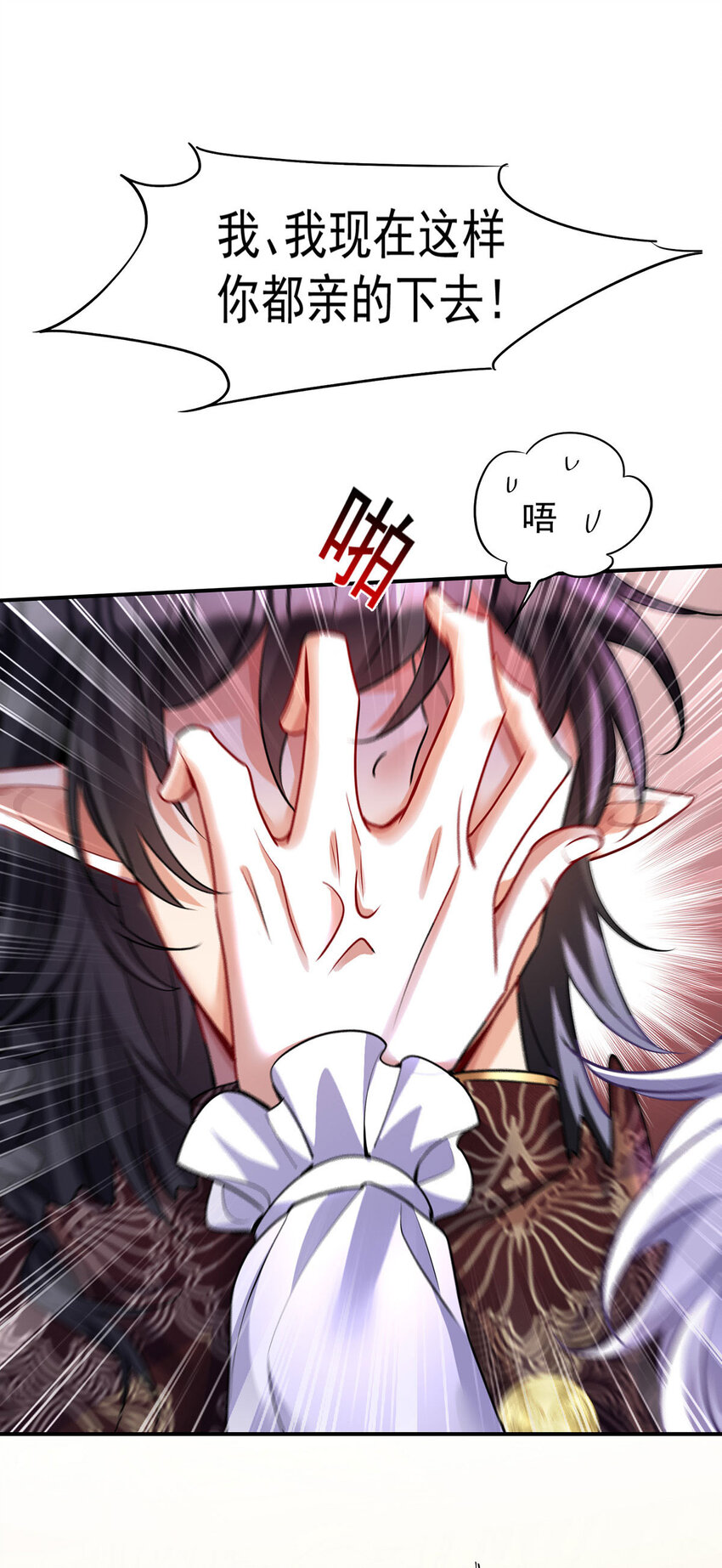 第173话 痛并快乐着-第174话