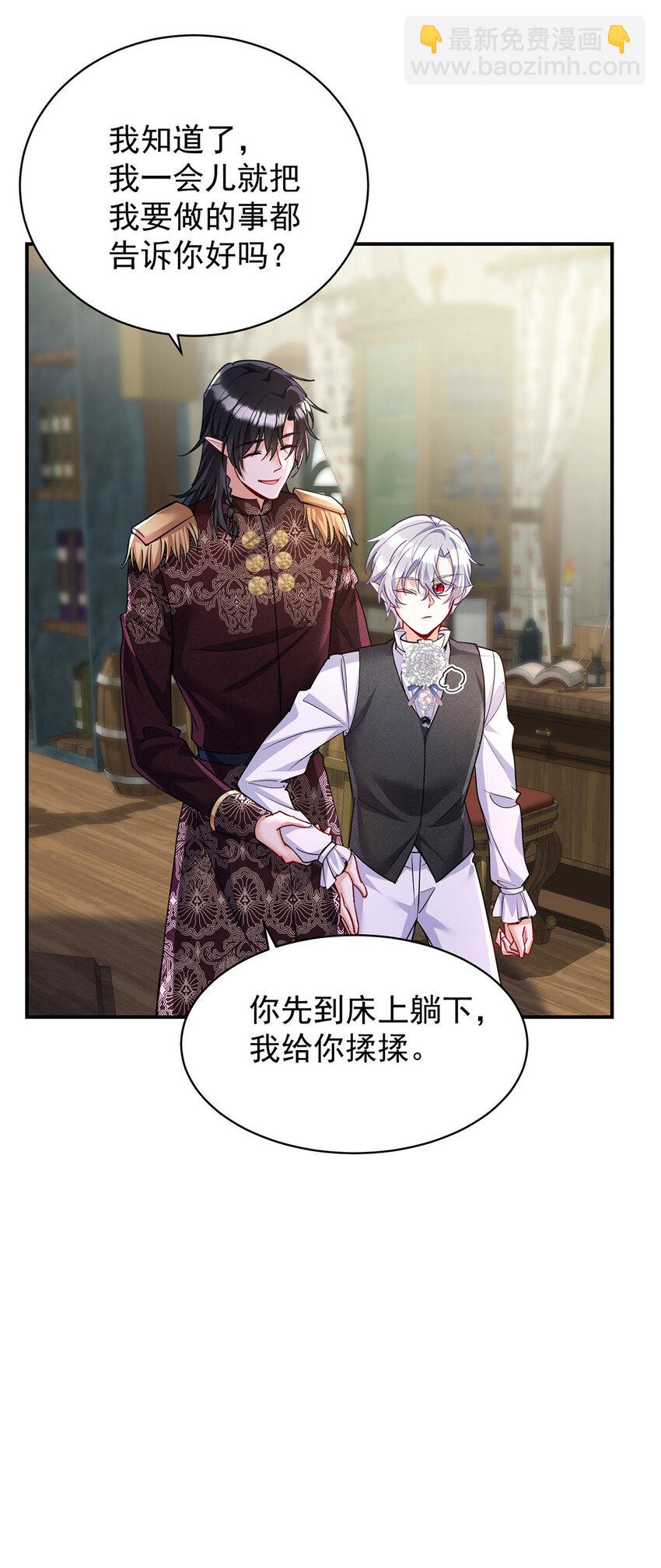 第173话 痛并快乐着-第174话