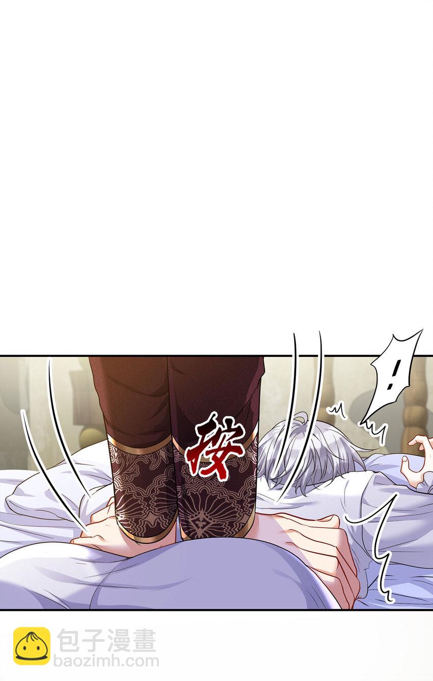第173话 痛并快乐着-第174话