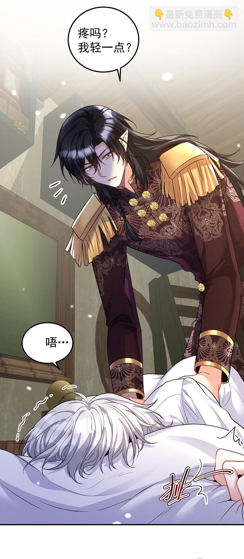 第173话 痛并快乐着-第174话