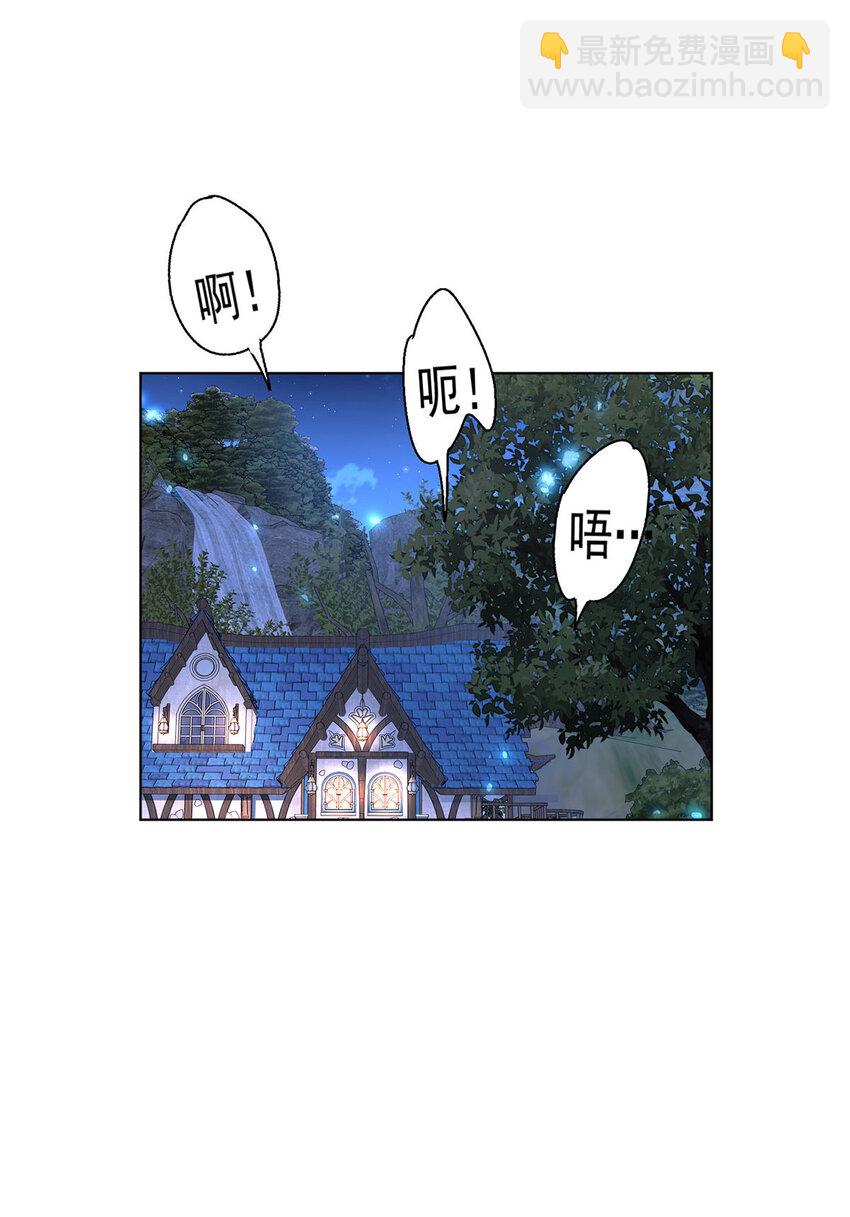第173话 痛并快乐着-第174话