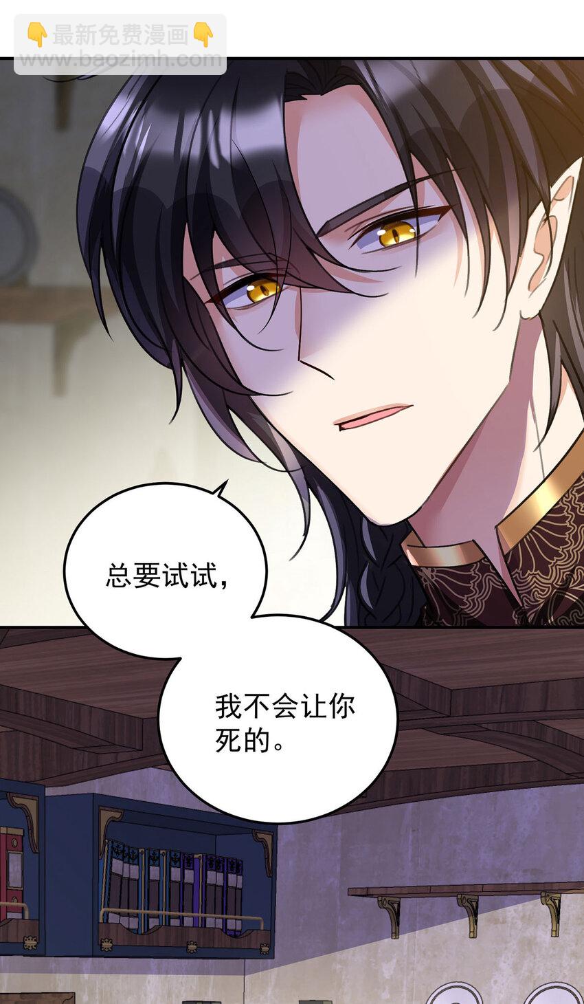 第173话 痛并快乐着-第174话