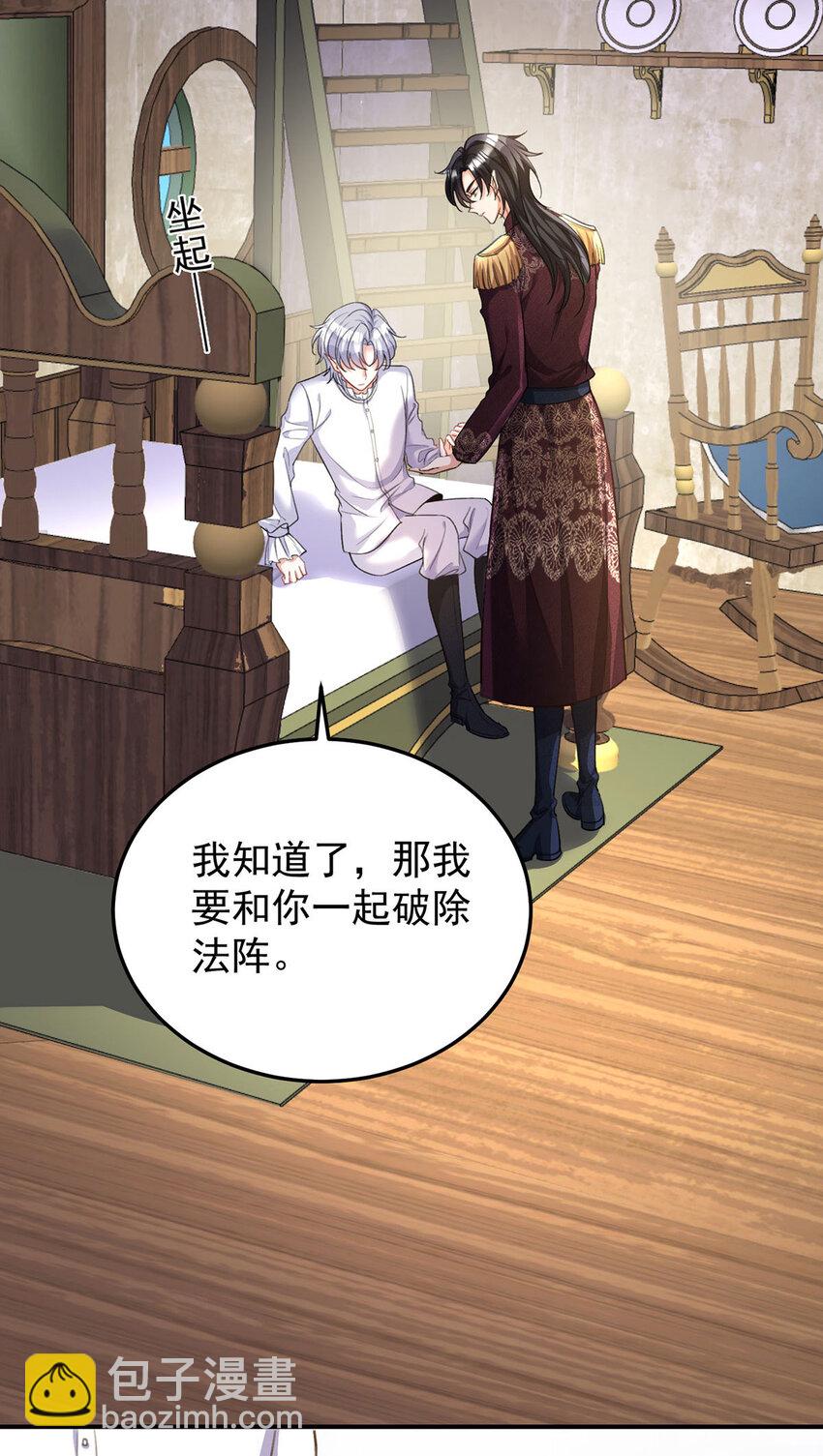 第173话 痛并快乐着-第174话
