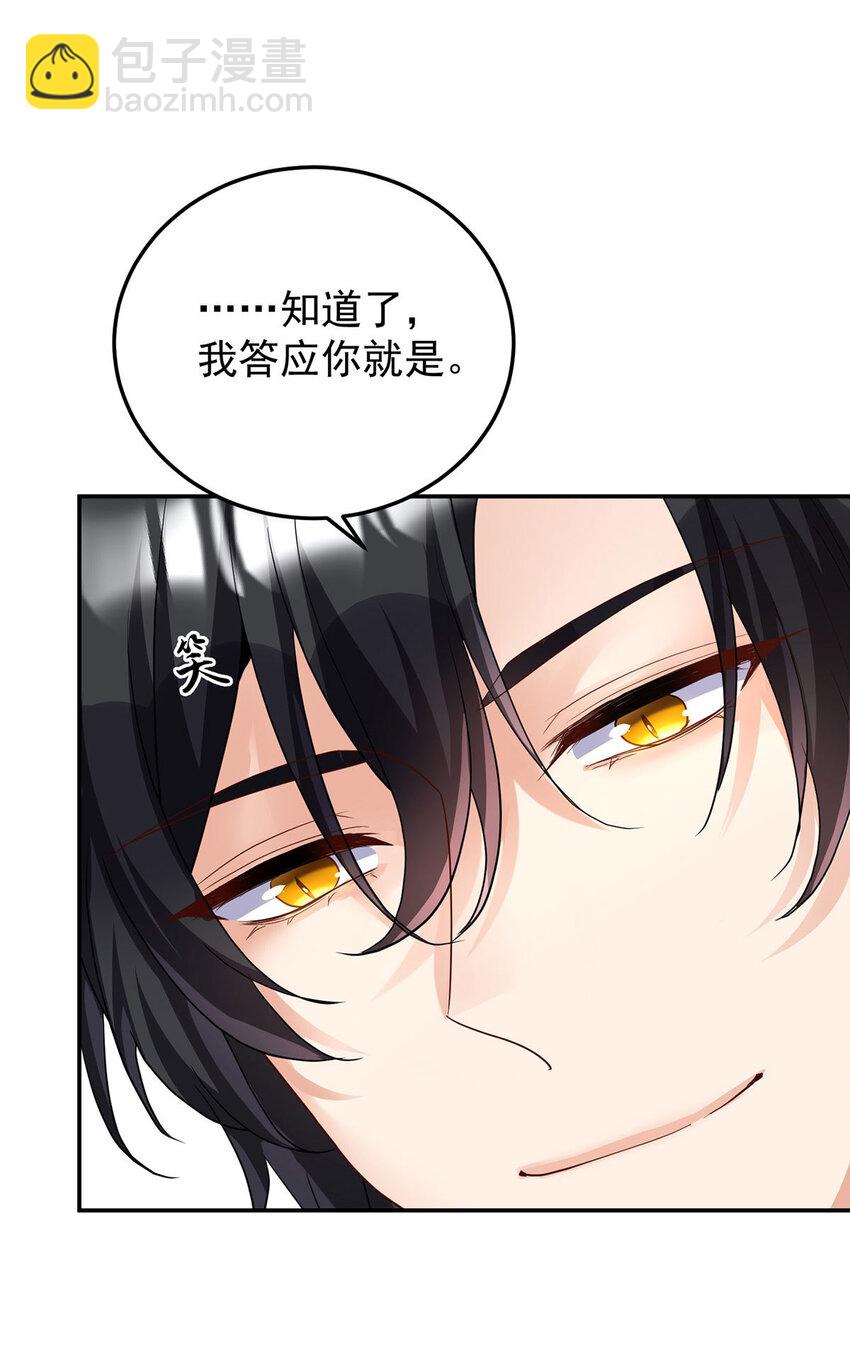 第173话 痛并快乐着-第174话