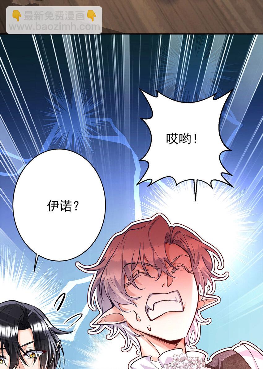 第173话 痛并快乐着-第174话