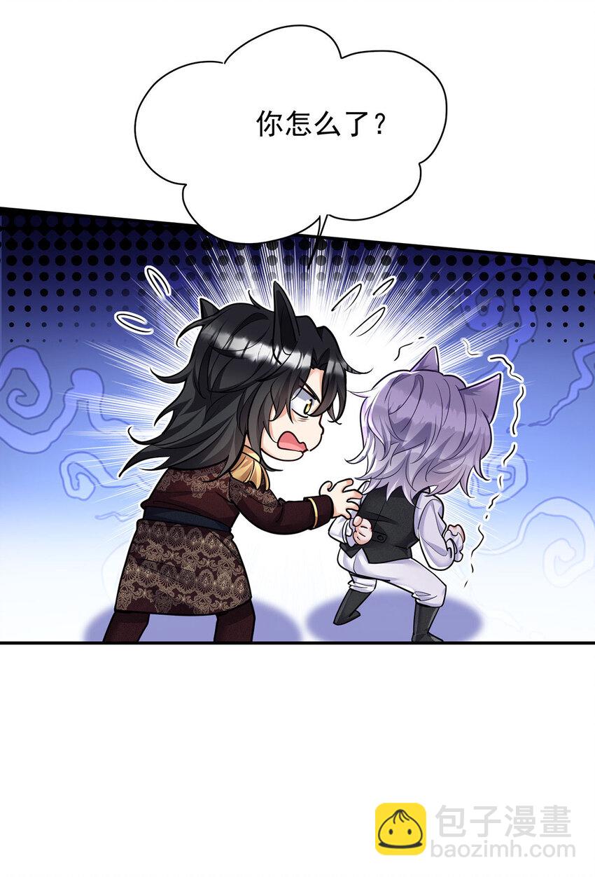 第173话 痛并快乐着-第174话