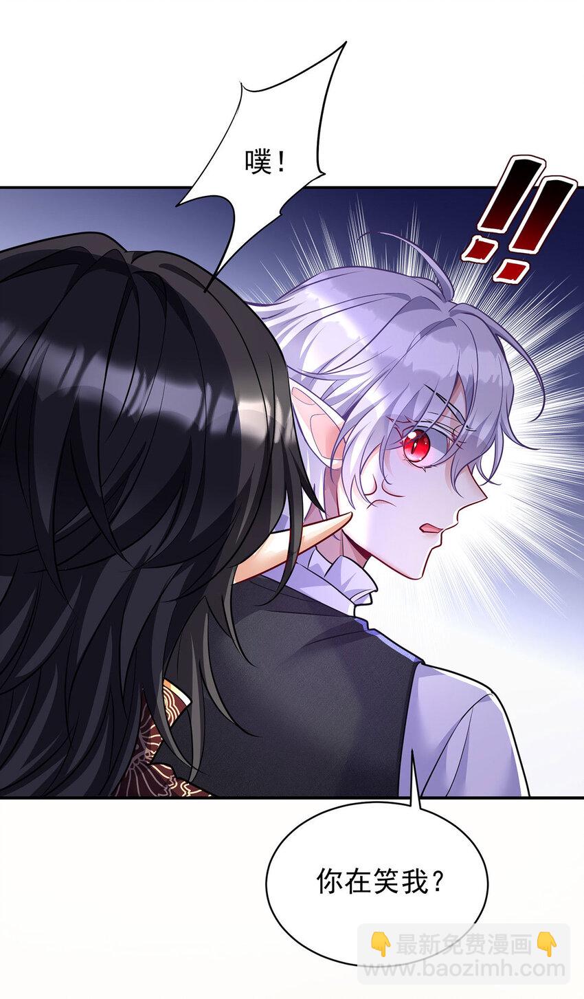 第173话 痛并快乐着-第174话