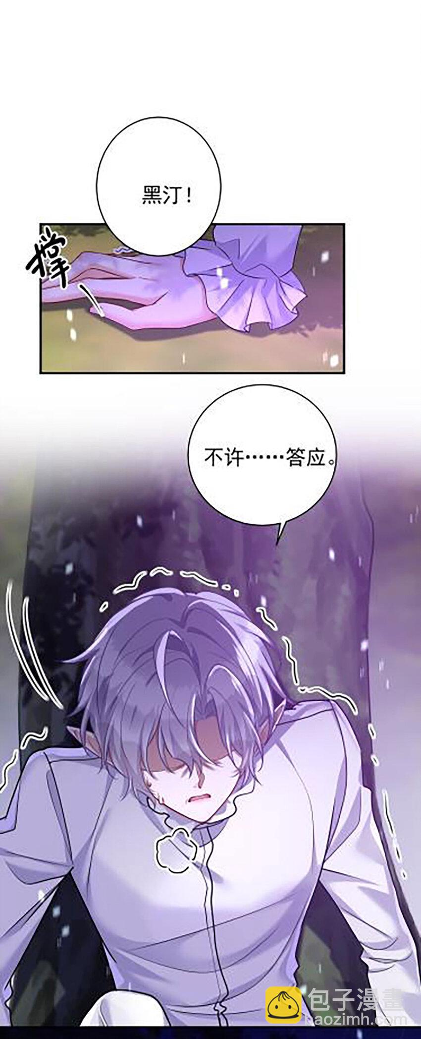第175话 好好活着-第176话