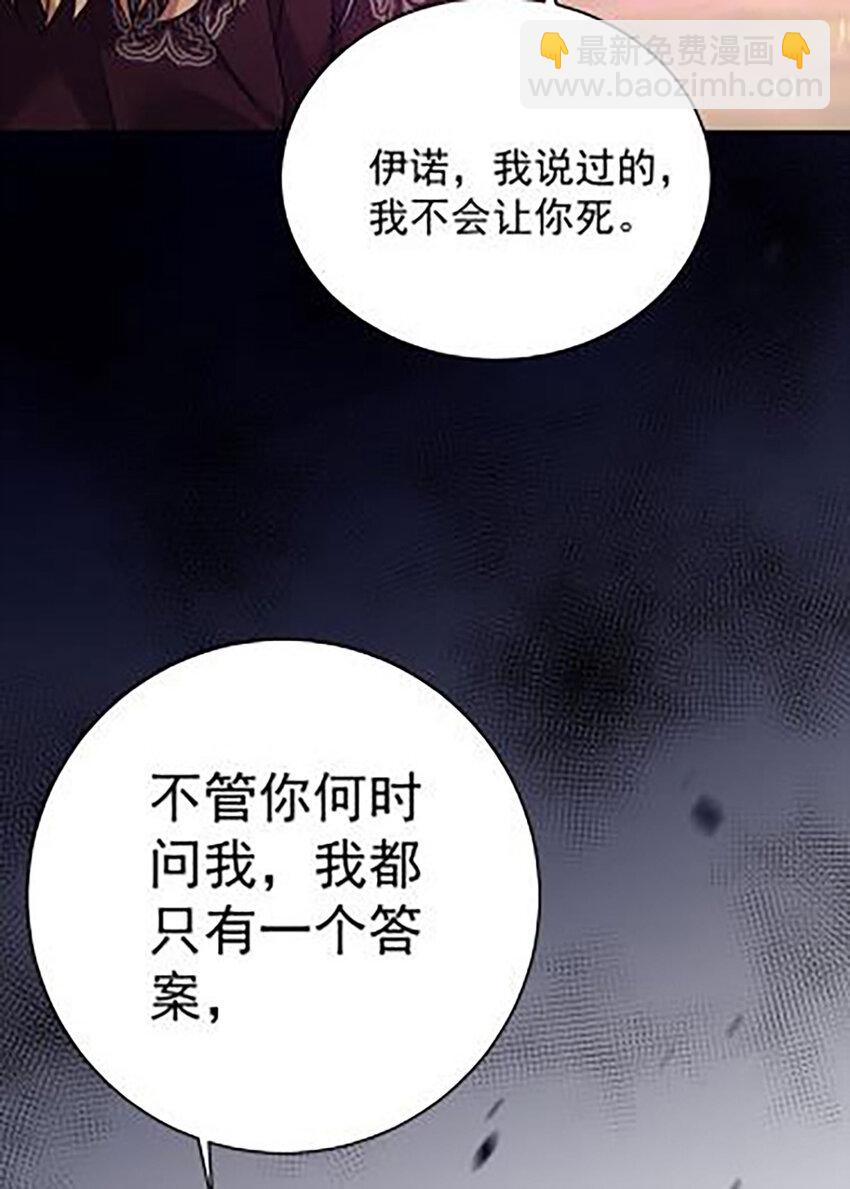 第175话 好好活着-第176话