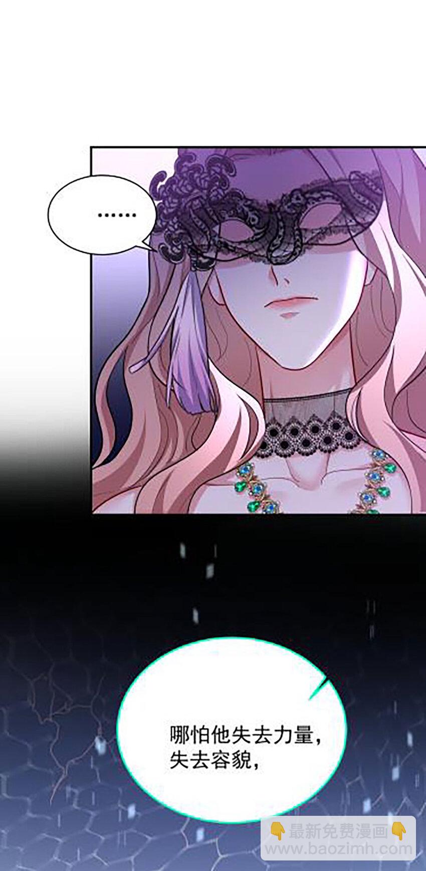 第175话 好好活着-第176话