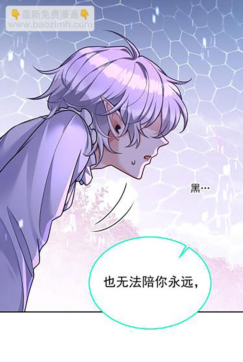 第175话 好好活着-第176话