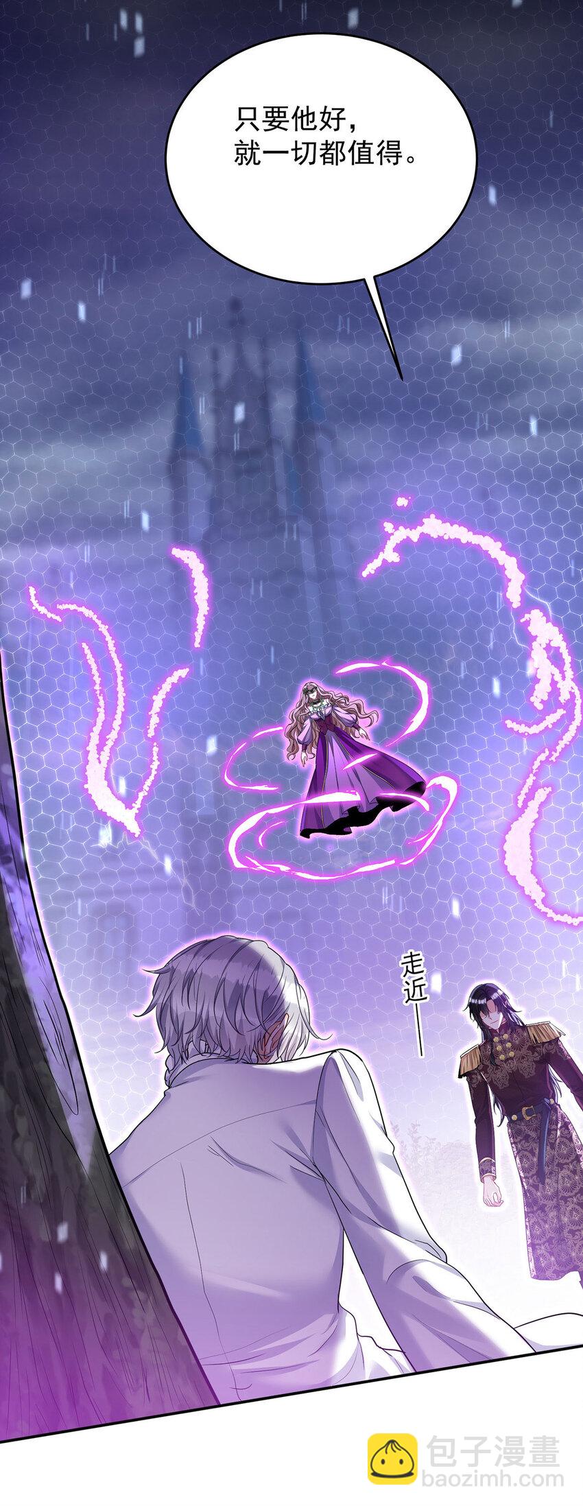 第175话 好好活着-第176话