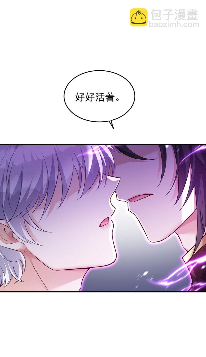 第175话 好好活着-第176话