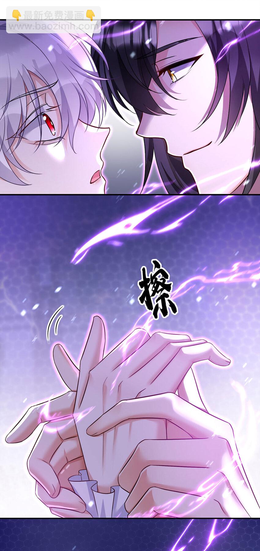 第175话 好好活着-第176话