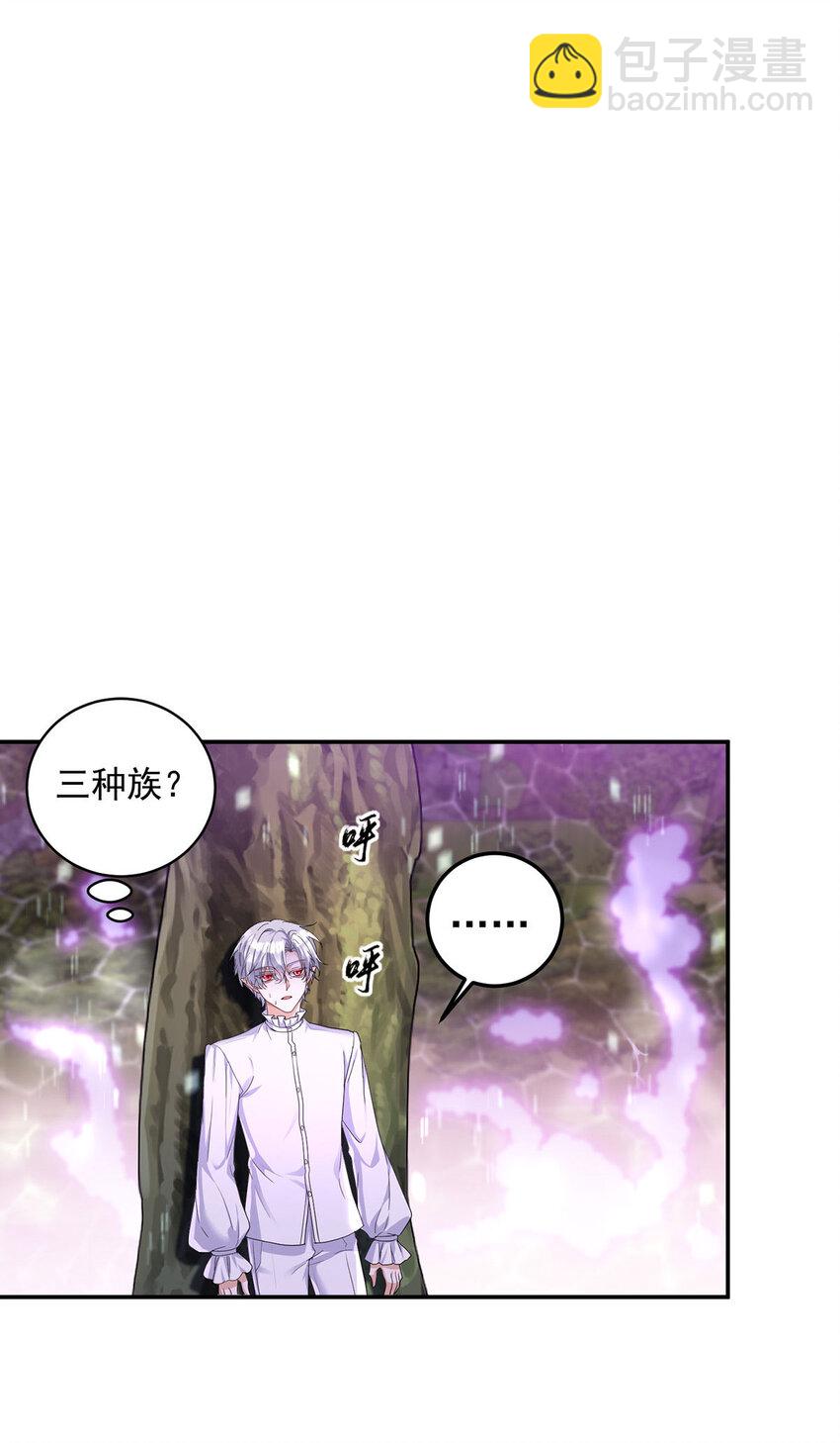 第175话 好好活着-第176话