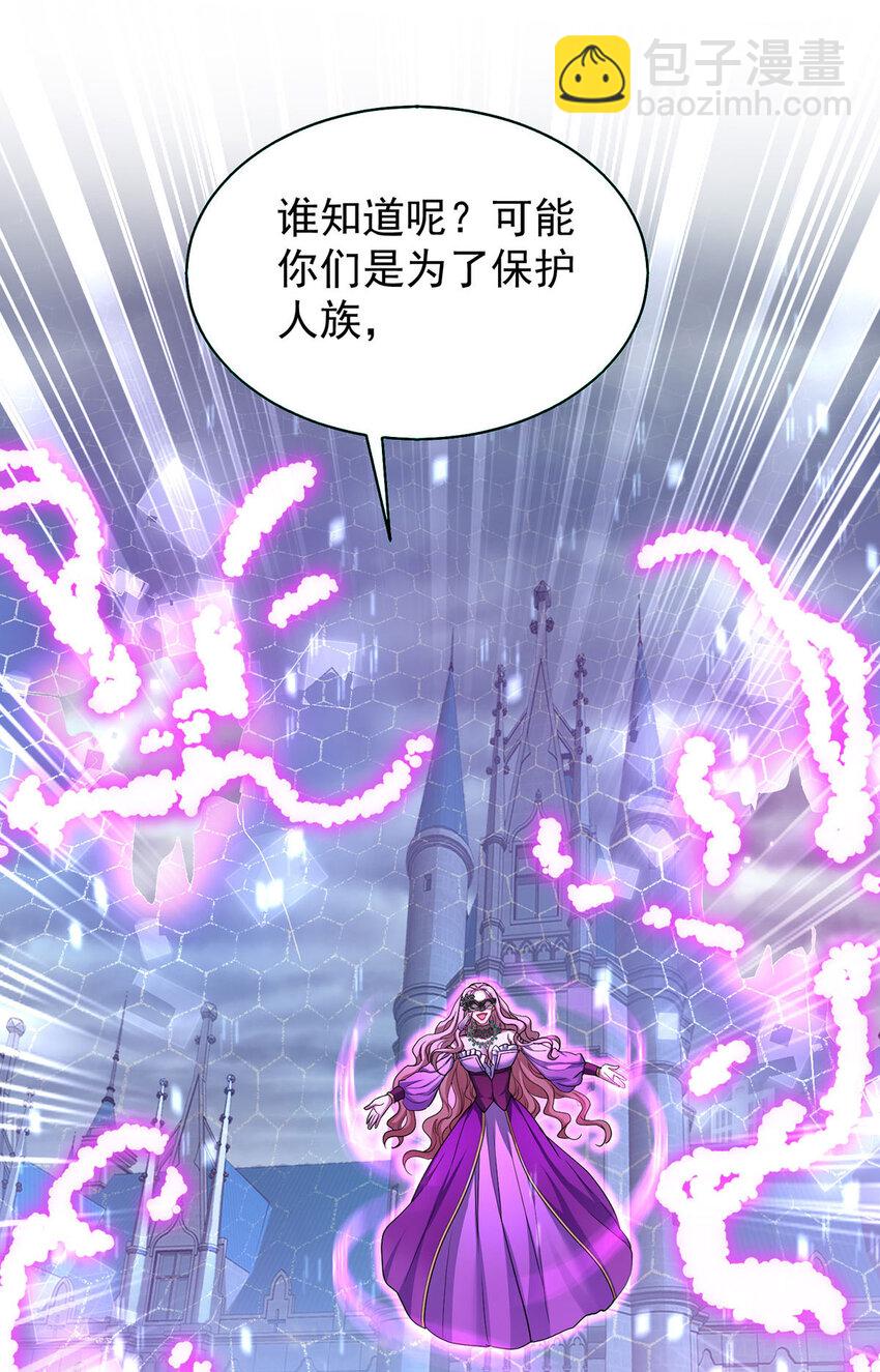 第175话 好好活着-第176话