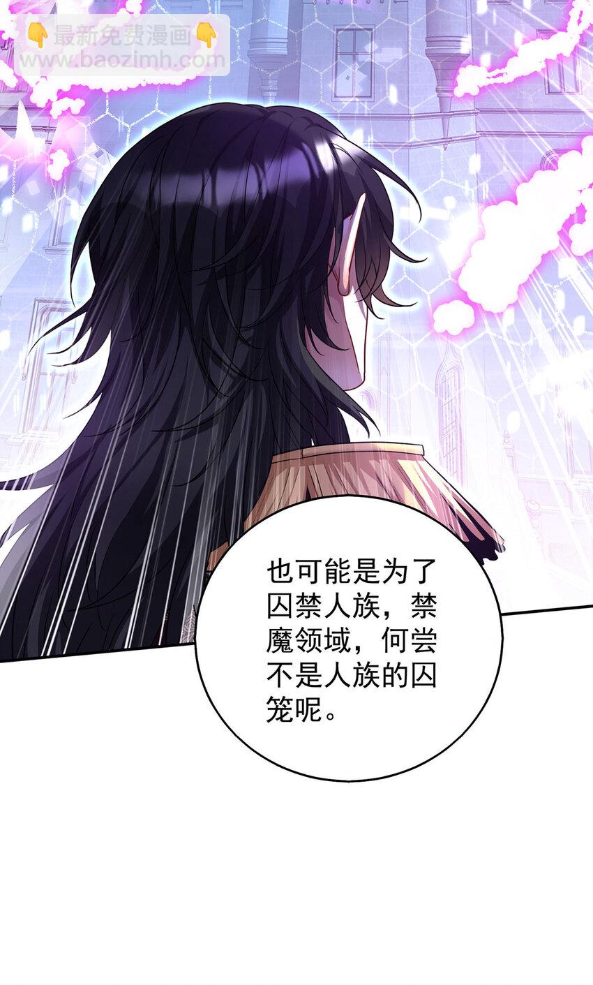 第175话 好好活着-第176话