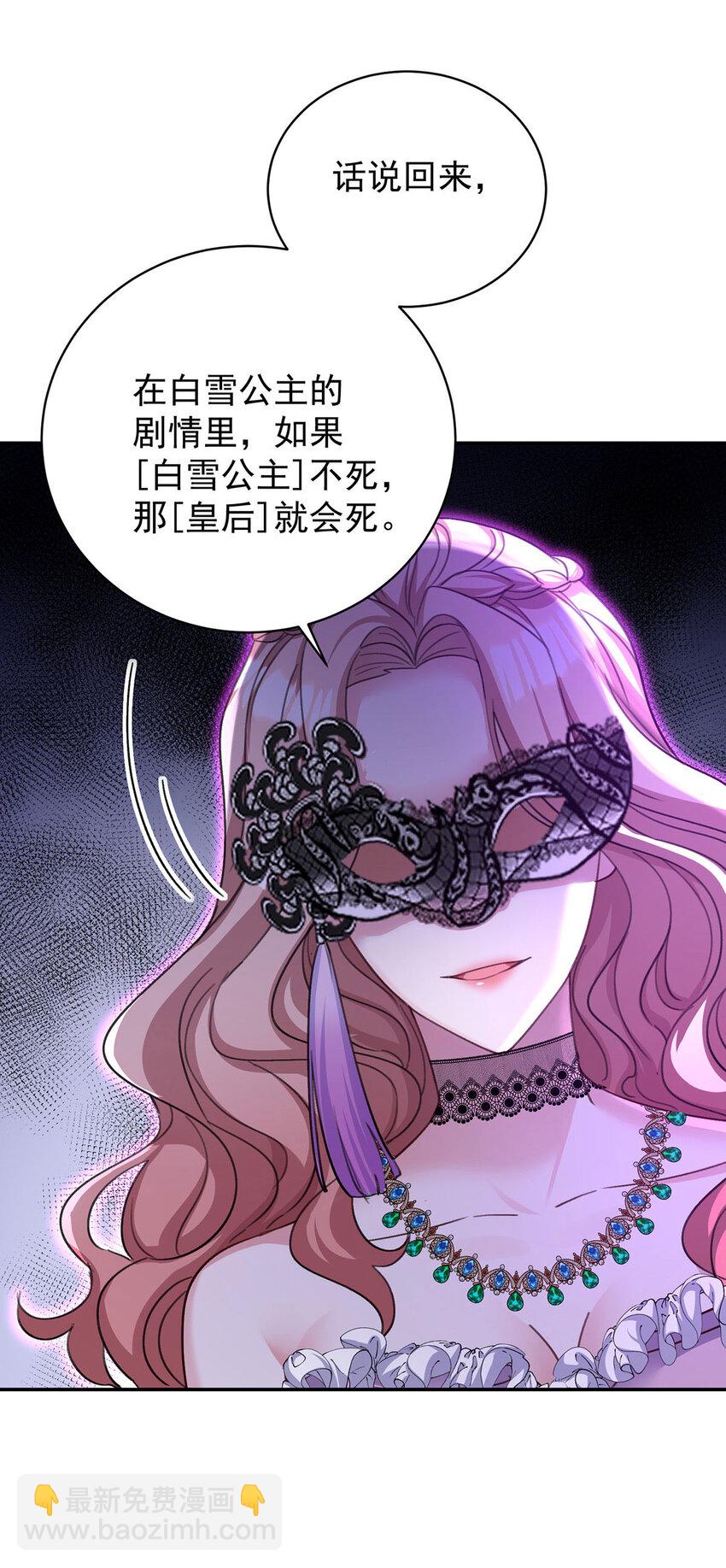 第175话 好好活着-第176话
