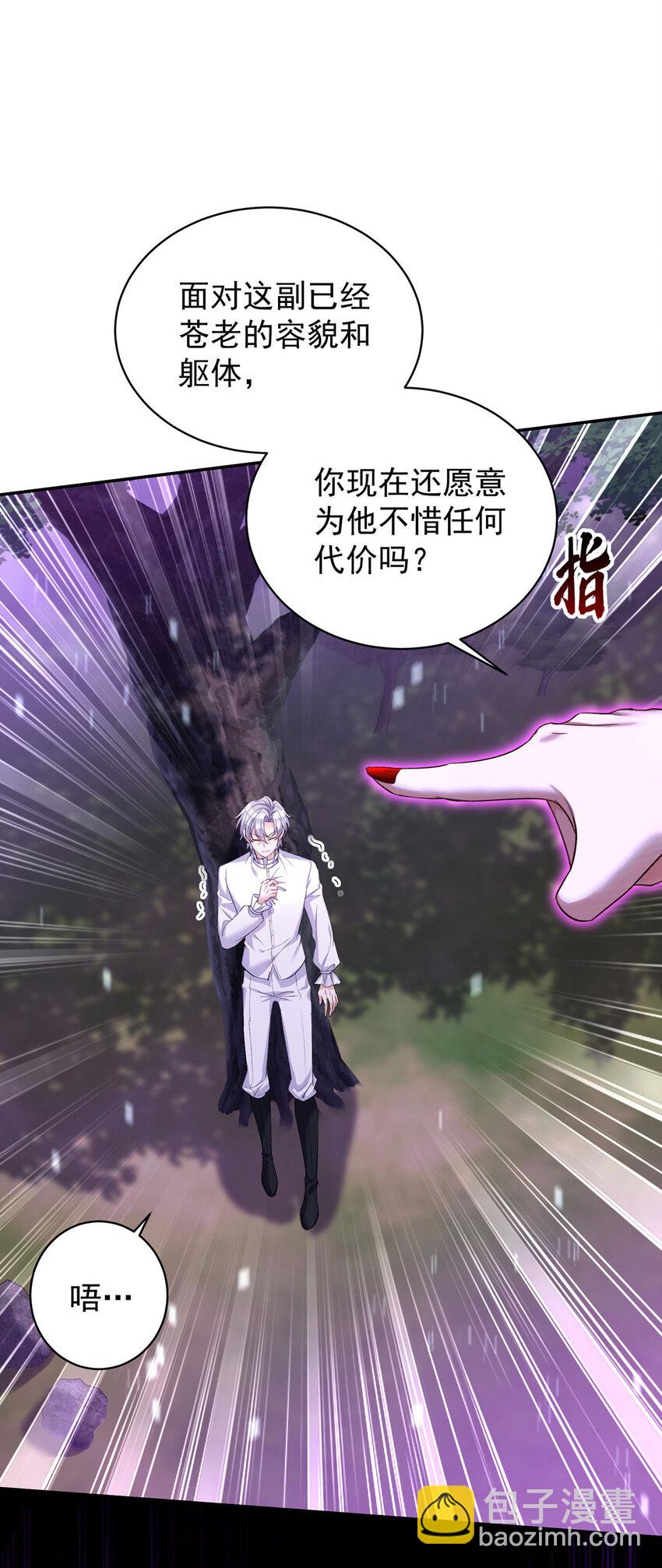 第175话 好好活着-第176话