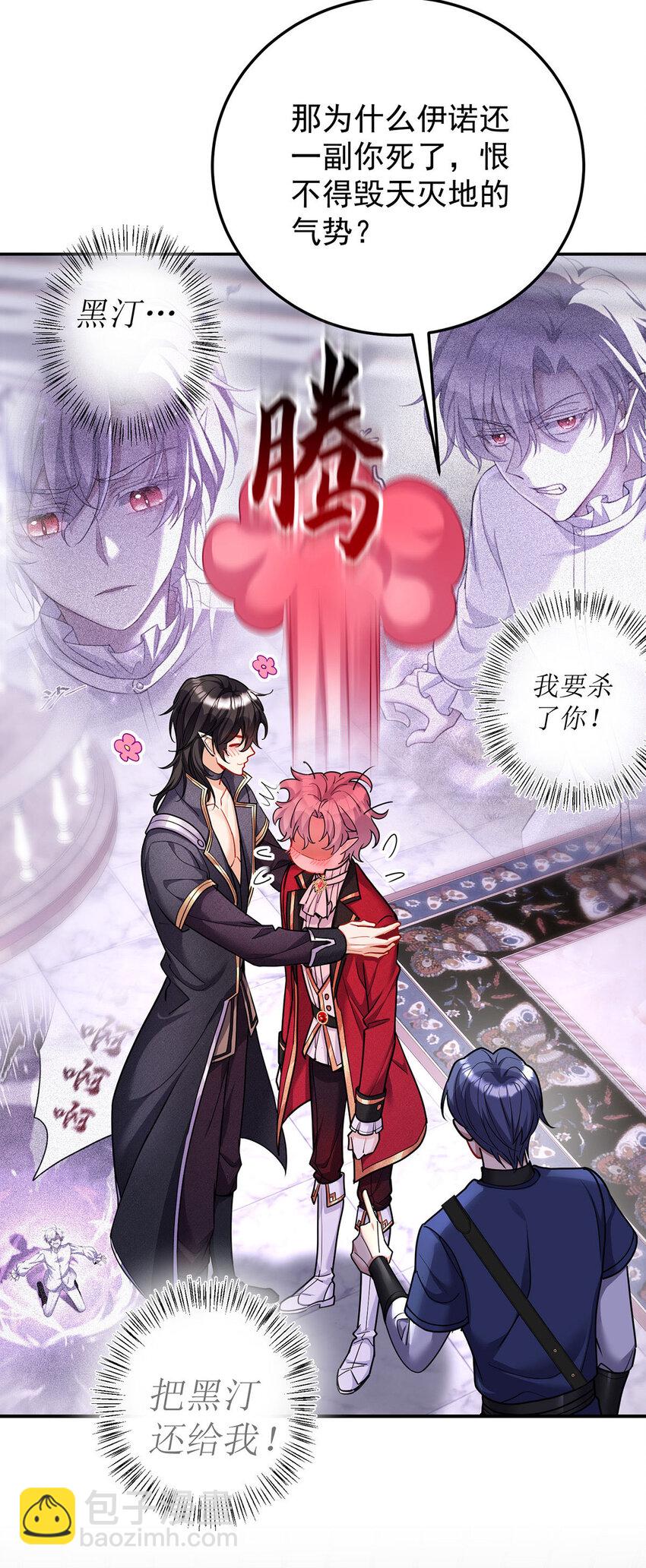第177话 莱拉-第178话