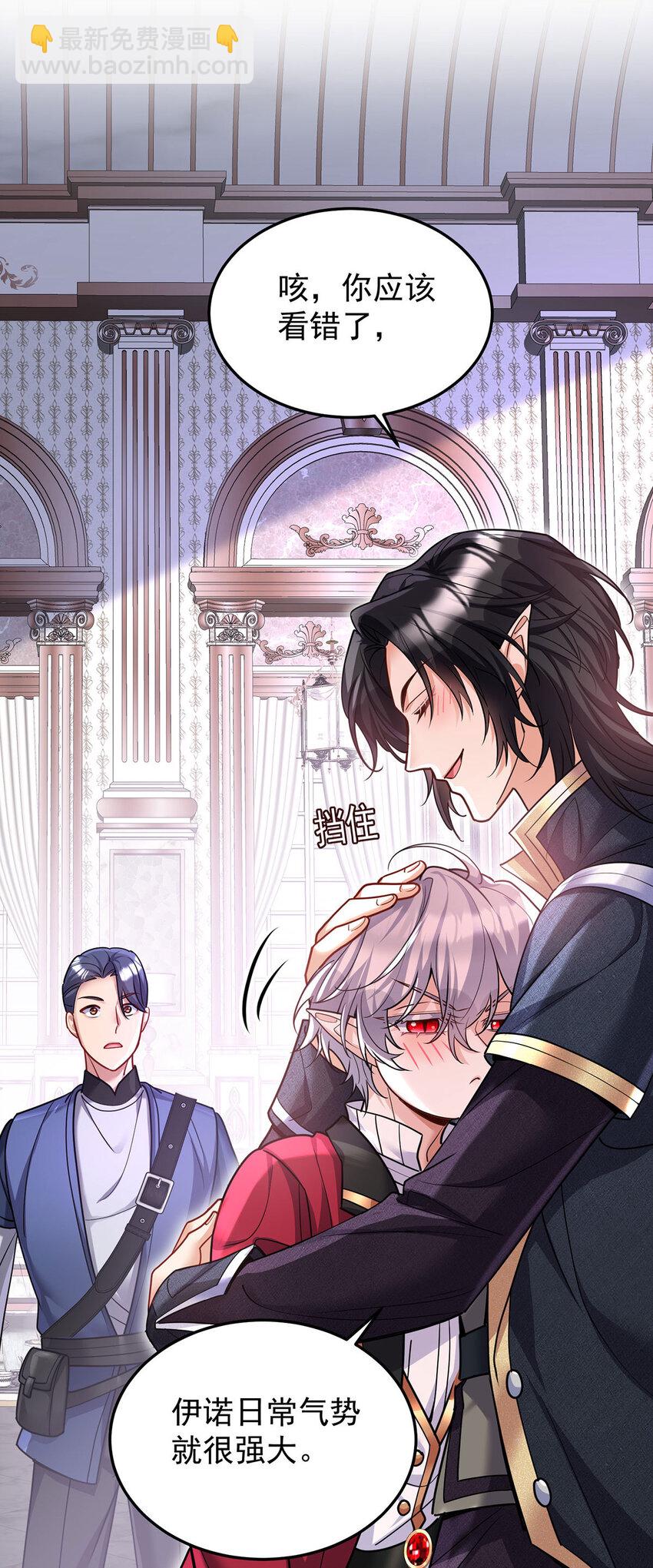 第177话 莱拉-第178话
