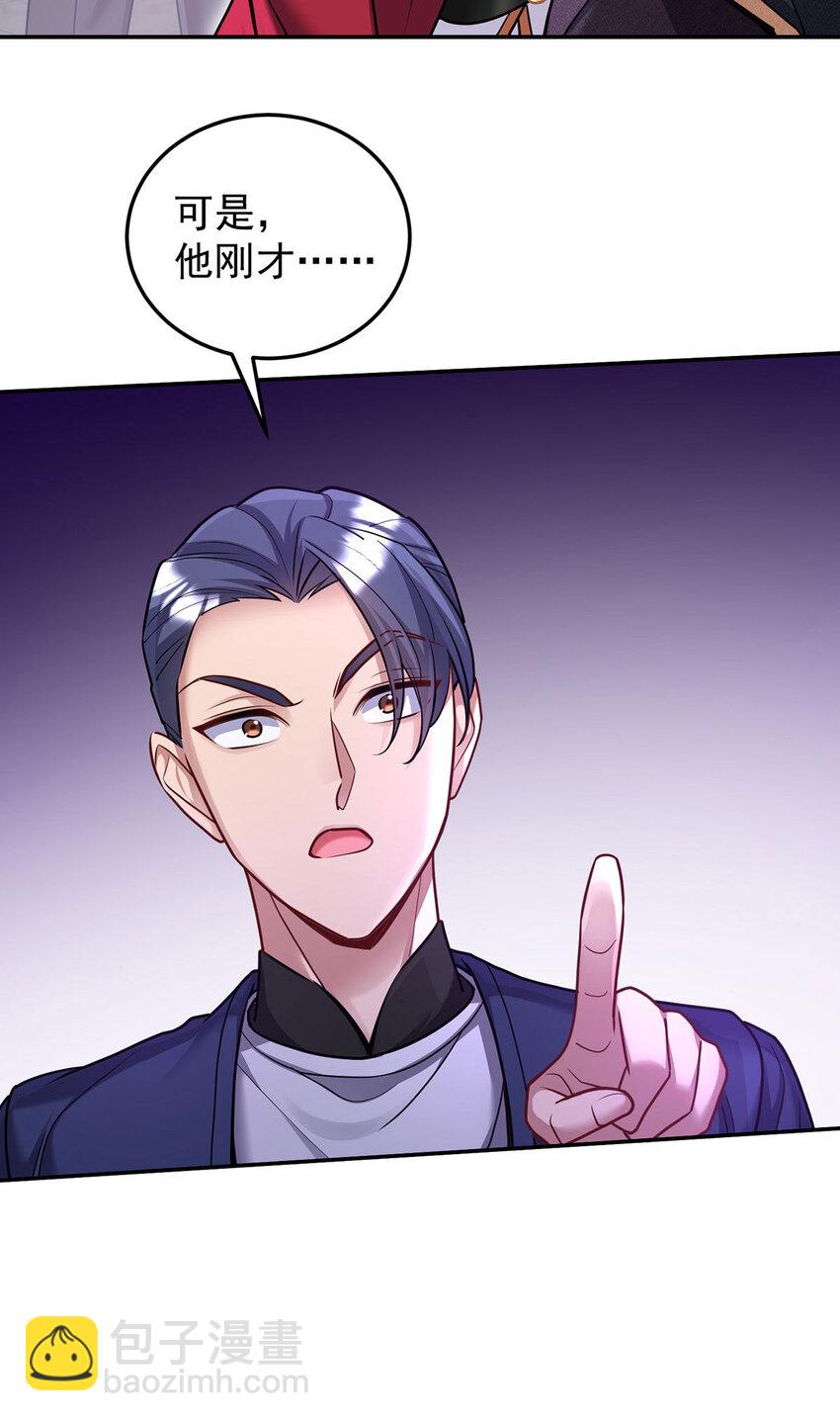 第177话 莱拉-第178话