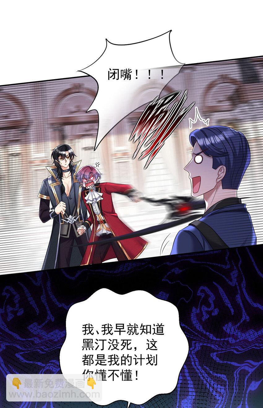 第177话 莱拉-第178话