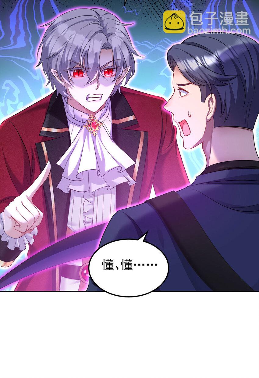 第177话 莱拉-第178话