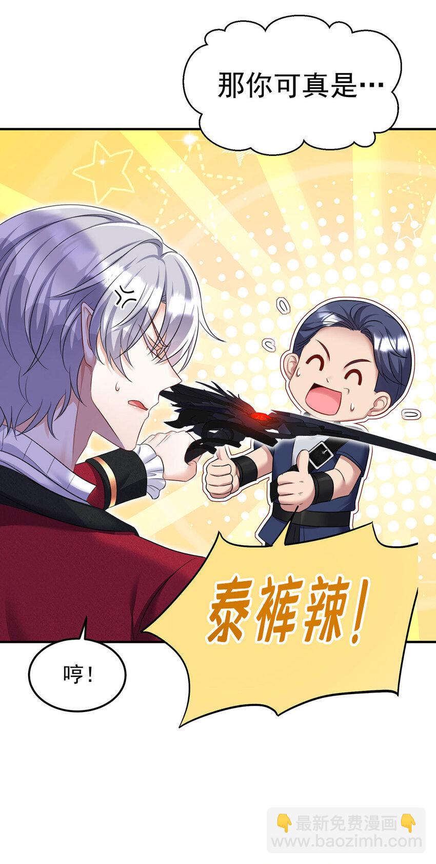 第177话 莱拉-第178话