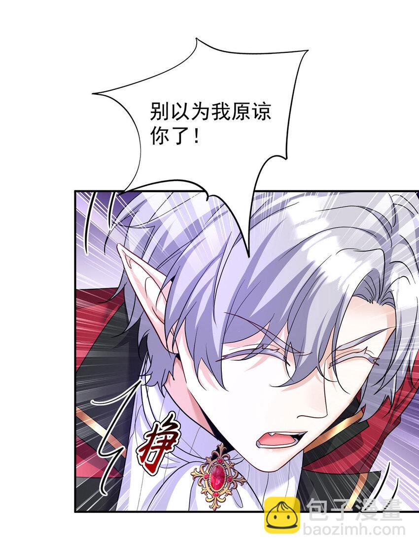 第177话 莱拉-第178话