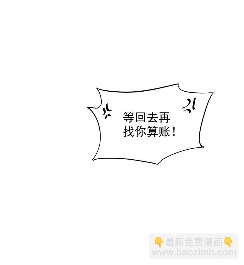 第177话 莱拉-第178话